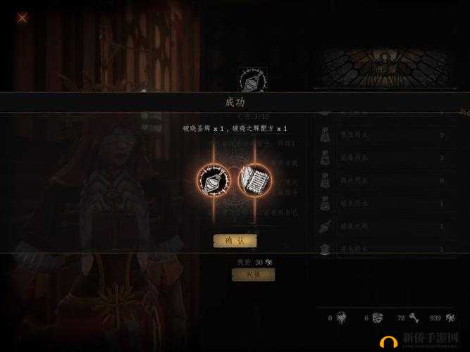 帕斯卡契约噩梦成就怎么获得？噩梦隐藏成就达成方法