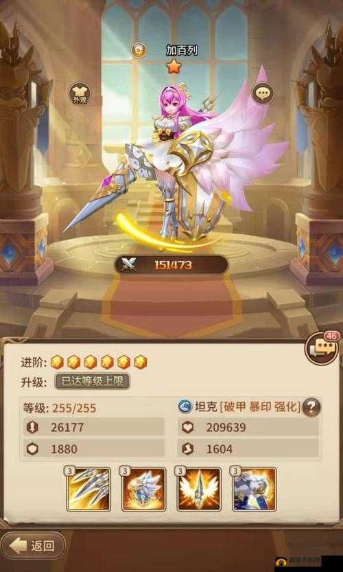 闪烁之光新光坦加百列登场，守护天使加百列技能介绍