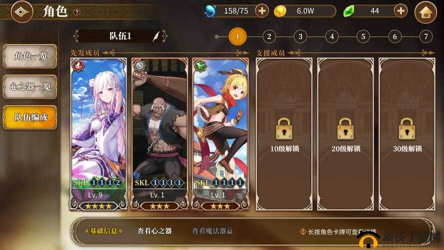 从零开始的异世界生活作为一款深受玩家喜爱的游戏，其开局阶段对于后续的游戏进程至关重要。以下是一份详细的开局攻略，旨在帮助新手玩家快速上手，顺利度过新手期。