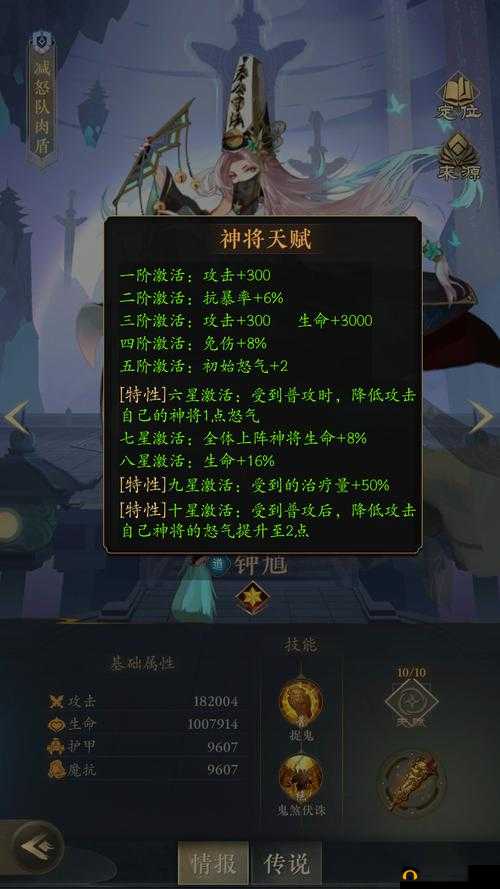 大王不高兴钟馗厉害吗？深度剖析新UR钟馗技能强度