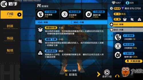 王牌战士巅峰赛全攻略，底层逻辑与实战操作深度解析