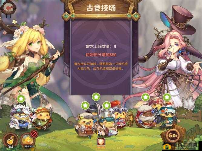 咔叽探险队秘境夺魁，高分秘籍与积分攻略