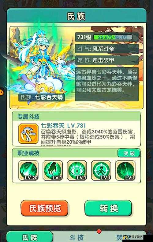 从零开始的异世界生活剑鬼怎么组队？青年威尔海姆暴击队阵容推荐