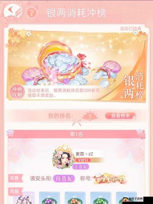 新笑傲江湖银两获取秘籍，小号多开倒金攒银两技巧