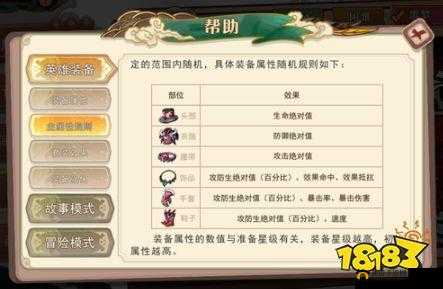 大王不高兴龙十副本通关攻略，深渊恶龙十层恶臭尸龙极限挑战思路