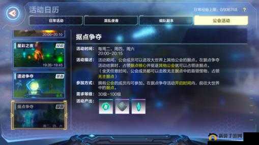 我的起源水道竞速全攻略，水道之王竞速称号轻松拿