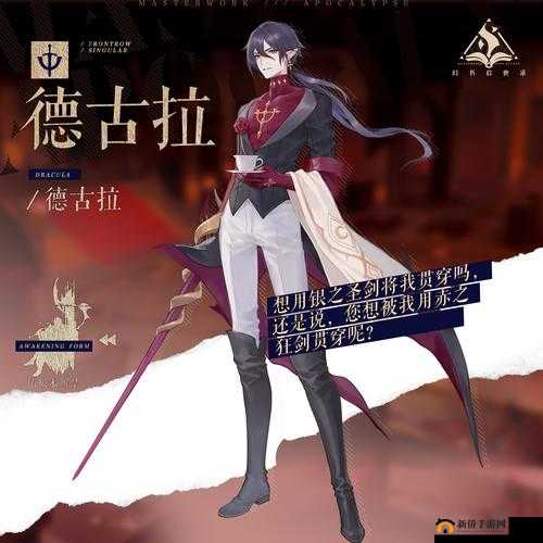 大王不高兴德古拉厉害吗？德古拉放血队阵容推荐