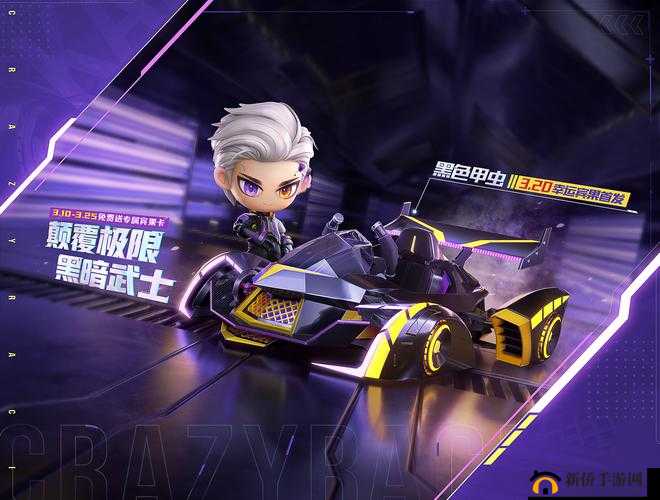 跑跑卡丁车手游小乖参观瀑布任务攻略，底层逻辑与实战操作详解