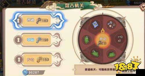 大王不高兴盘古秘境怎么打？盘古秘境副本挑战技巧