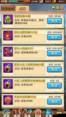 少年三国志零宝物怎么玩？宝物系统玩家介绍攻略