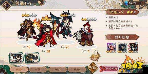 大王不高兴火队怎么组？强势阵容火队角色搭配建议在资源管理中的重要性及策略