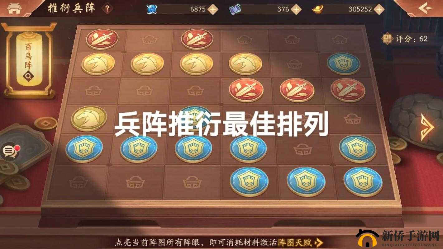 少年三国志零怎么排兵布阵？主将阵型安排技巧分享
