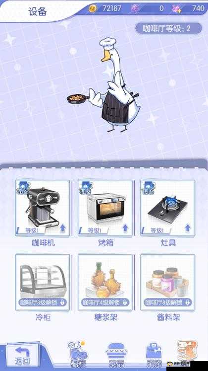 梦间集天鹅座食材在哪刷？咖啡厅菜品材料掉落关卡一览