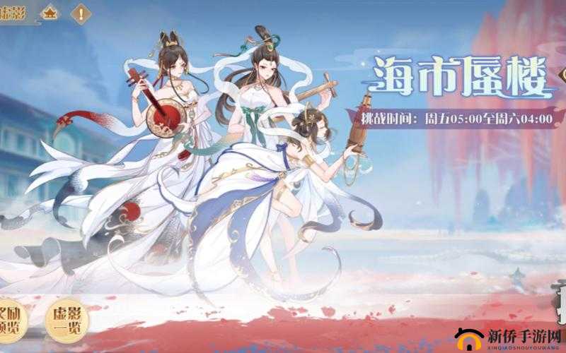 食物语绀珠虚影打法攻略,世界boss返场挑战全解析