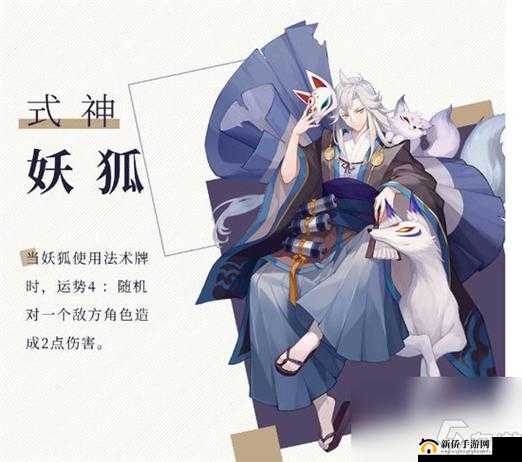 阴阳师百闻牌妖狐有哪些卡牌？妖狐卡牌特点预览