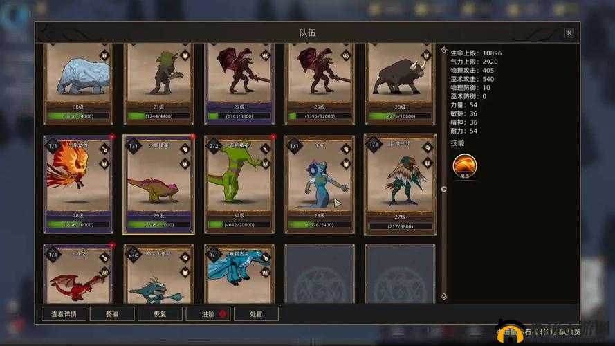 部落与弯刀特殊部落怎么招募？特殊部落招募方法