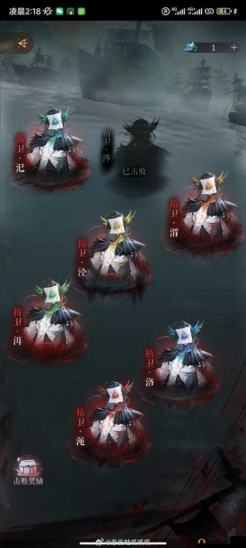 浮生为卿歌奇遇揭秘，龙脉第五层进入全攻略