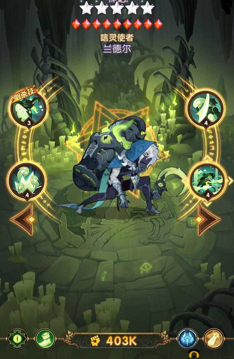 剑与远征绿色英雄有什么用？绿色英雄推荐处理方法演变史专题