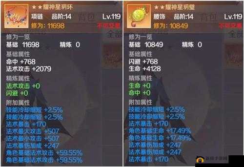 完美世界手游冰封古道怎么打？新副本冰封古道首领挑战攻略全解析