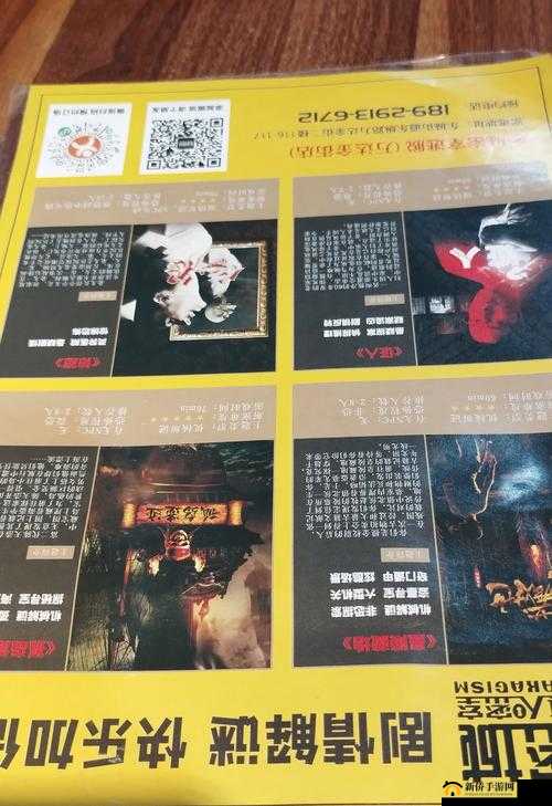 密室逃脱3神秘西藏攻略大全，底层逻辑与操作映射深度解析