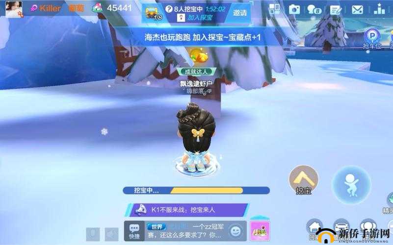 跑跑卡丁车手游小屋宝藏怎么找？藏宝图挖宝寻找技巧