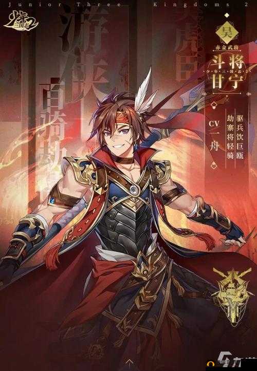 少年三国志2单点武将谁的输出最高?最强单体输出角色评估