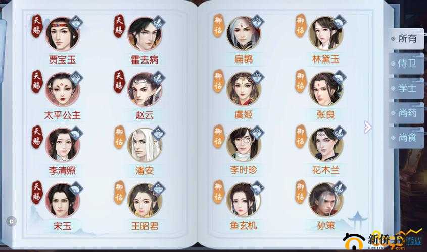 浮生为卿歌世家怎么发展？世家排名提升方法介绍