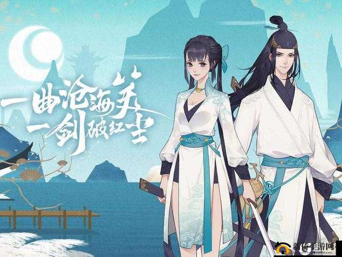 新笑傲江湖手游影宗琴剑飘零的回忆奇遇怎么做？影宗琴剑飘零的回忆奇遇攻略