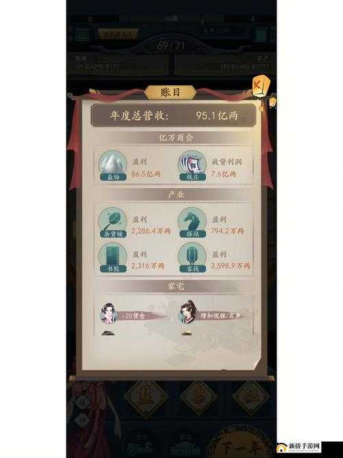 一亿小目标2攻略大全，一亿小目标2图文攻略汇总