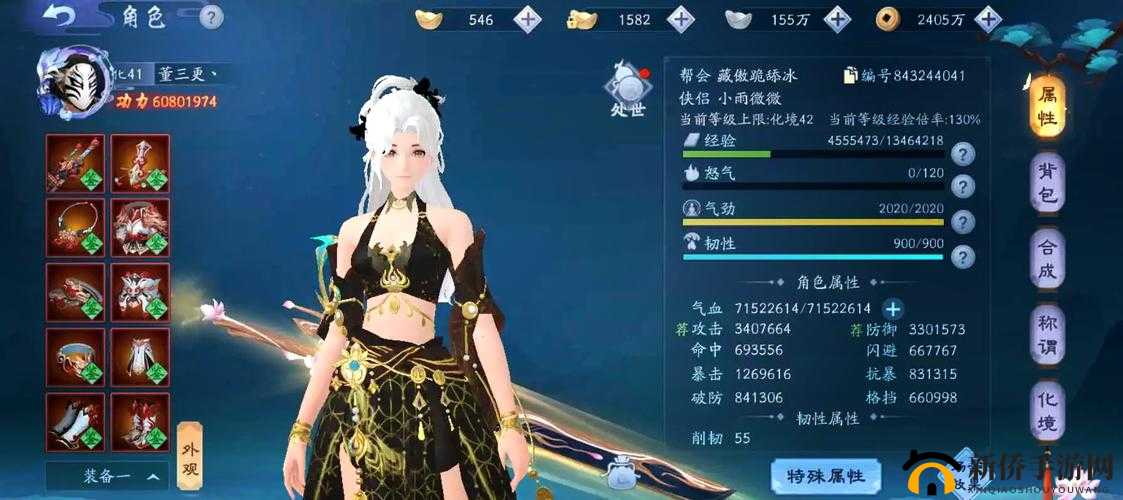 新笑傲江湖东岛探秘怎么玩？东岛探秘副本玩法介绍