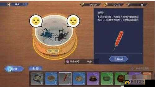 古剑奇谭木语人促织怎么养？娱乐玩法斗蛐蛐介绍攻略