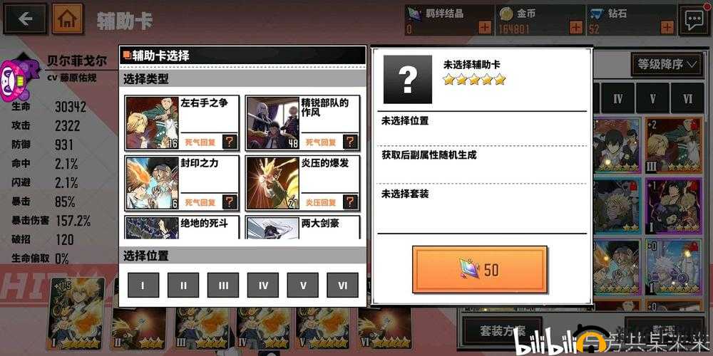 家庭教师手游怎么跳过教学？取消新手引导教程方法全攻略