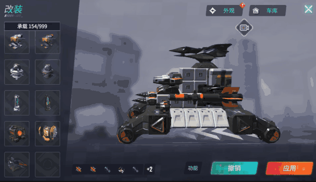 重装上阵移动模块怎么选？移动模块介绍与选择攻略