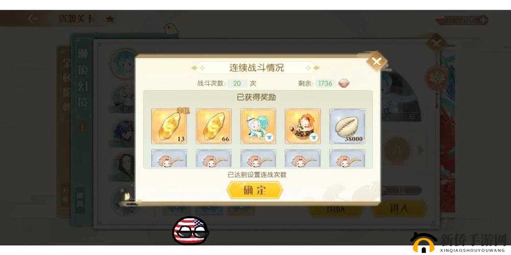 食物语大浪淘金沙成就解锁与水月阁8隐藏成就获取攻略