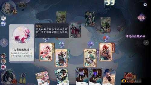 阴阳师百闻牌第七章怎么开？秘闻第七章解锁与通关攻略