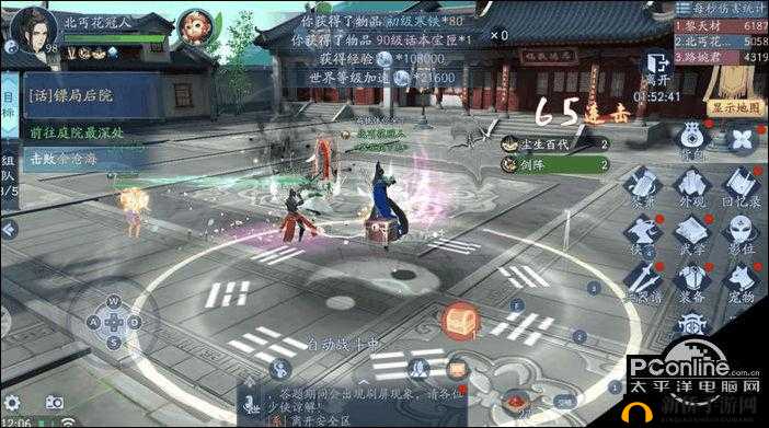 新笑傲江湖手游影宗之巅怎么打？影宗之巅推荐挑战打法攻略