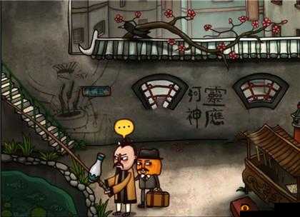 南瓜先生2九龙城寨攻略大全 全四章流程详细攻略汇总