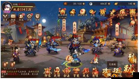 少年三国志2平民最佳阵容搭配攻略