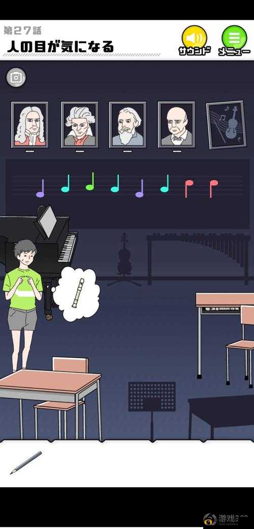 害羞boy游戏1到15关怎么过？害羞男孩逃脱前半段全结局回收攻略