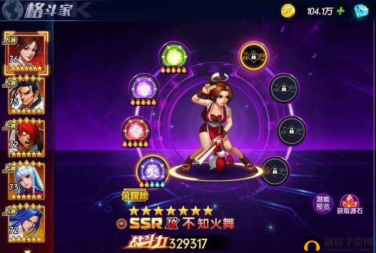 拳魂觉醒怎么重生？角色重生重置方法介绍