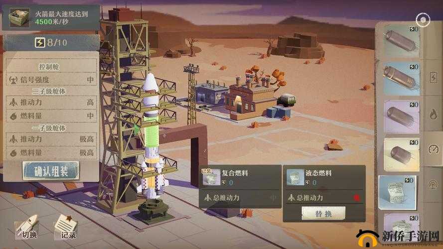 第九所火箭速度怎么突破4500？二级火箭目标组装配置攻略的演变史