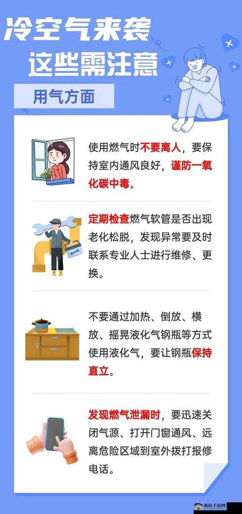 第九所冬天怎么度过？冬天供暖防冻伤经验分享