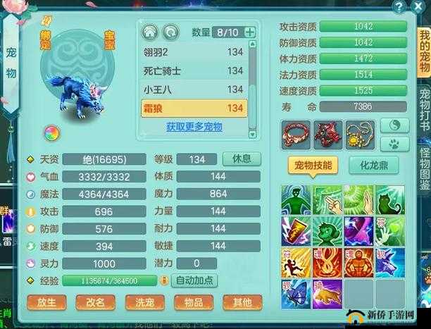 神武4战盟账号升级怎么实现？多益战盟账号绑定升级操作方法演变史