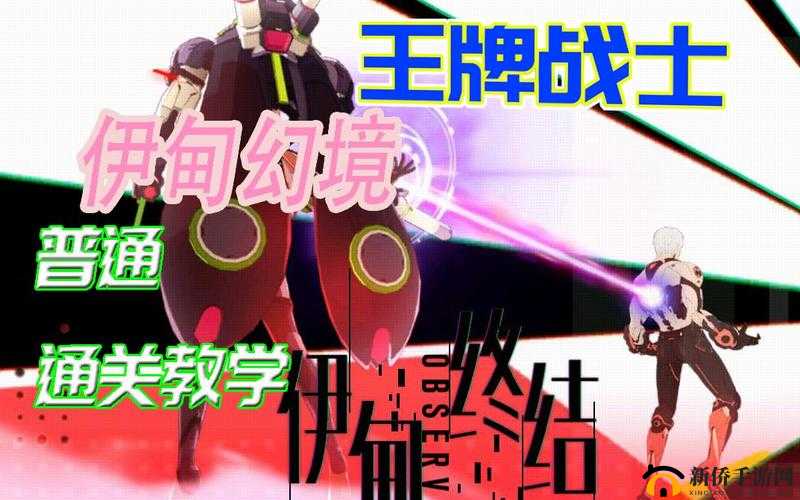 王牌战士精英挑战怎么玩?精英挑战副本玩法介绍