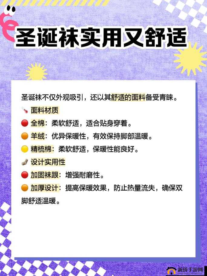 我的起源圣诞袜子怎么找？冰雪节找袜子活动攻略的演变史