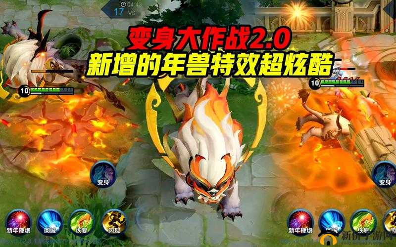 王者荣耀怎么变身年兽？变身成年兽方法介绍