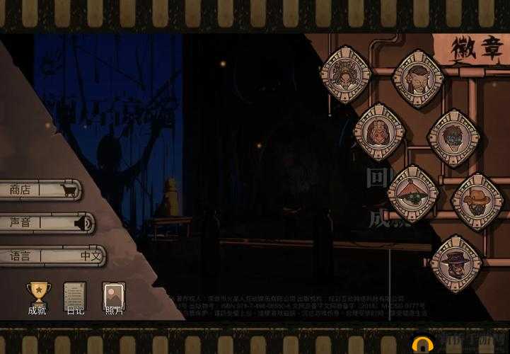 密室逃脱8酒店惊魂杀人结局是什么？杀人结局攻略