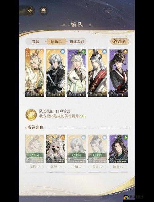 庆余年手游监察院加入全攻略，解锁监察院考核秘籍