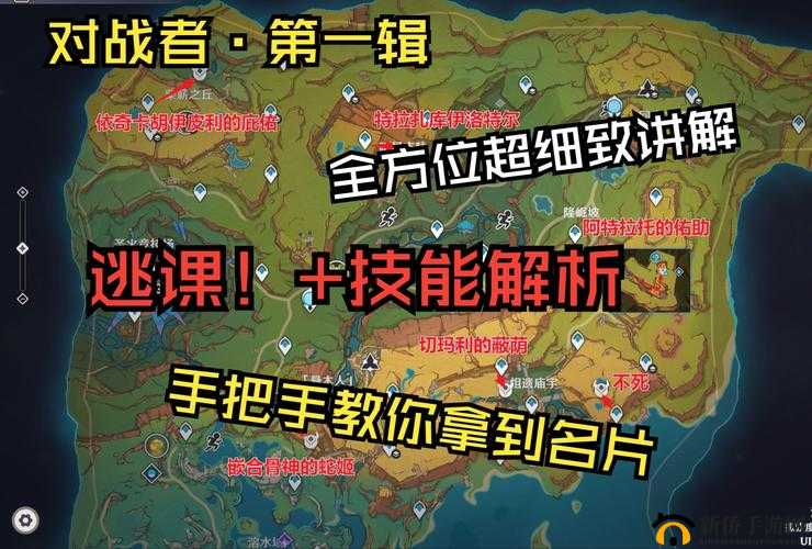 魂器学院模拟入侵怎么玩？圣诞活动二阶段玩法介绍攻略