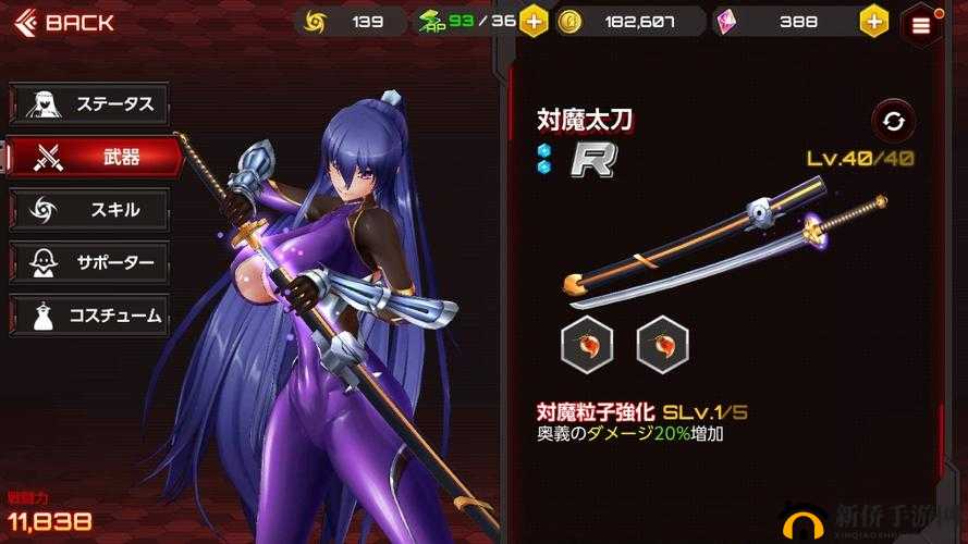 Action对魔忍角色三选一怎么选？可操作角色解锁获取方法